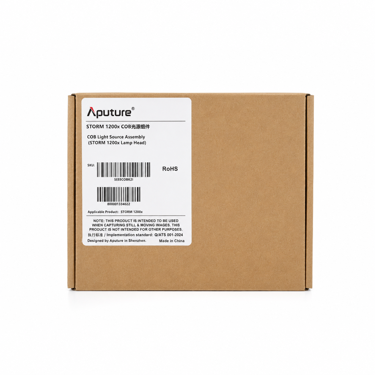 یدکی Aputure COB 1200x (اصلی) - تصویر 4